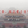 香港澳门旅游路线图